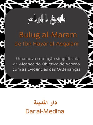 cover image of Bulug al-Maram de Ibn Hajar al-Asqalani